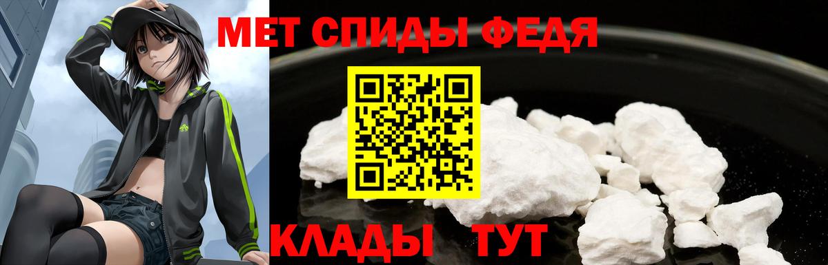 Amphetamine Premium Малоярославец