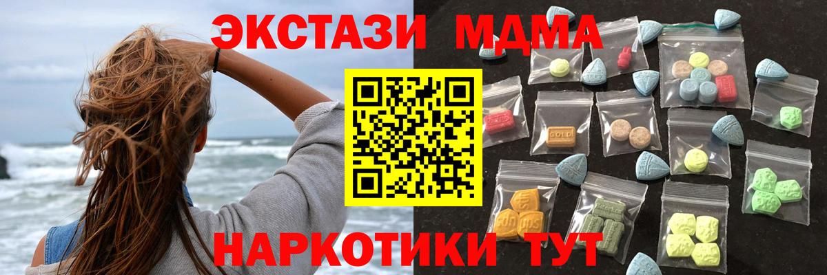 ЭКСТАЗИ Cube Малоярославец
