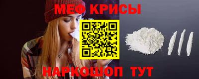 спайс Канаш