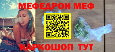 спайс Ярославль