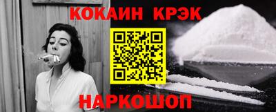 таблы Кандалакша