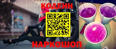 таблы Кандалакша