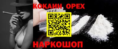 спайс Канаш