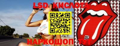 таблы Кандалакша