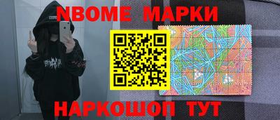 таблы Кандалакша