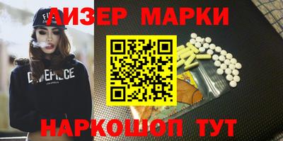спайс Канаш