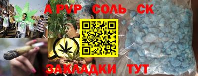 таблы Кандалакша
