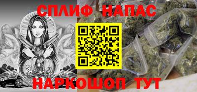 спайс Канаш