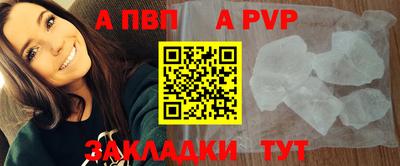 таблы Кандалакша