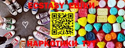 спайс Канаш
