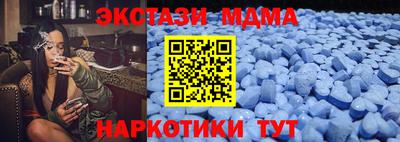 прущие крисы Янаул
