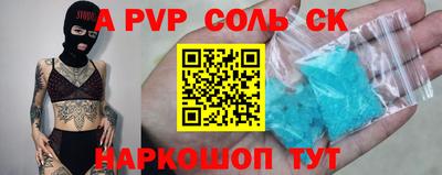 таблы Кандалакша