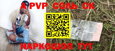 таблы Кандалакша