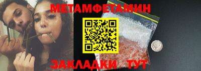спайс Канаш