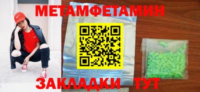 спайс Канаш
