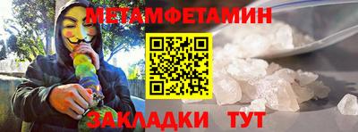 таблы Кандалакша