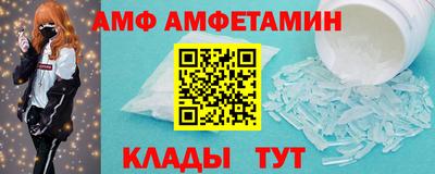 спайс Канаш