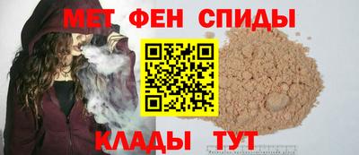 спайс Канаш