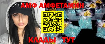 спайс Канаш