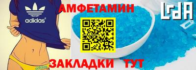 спайс Канаш
