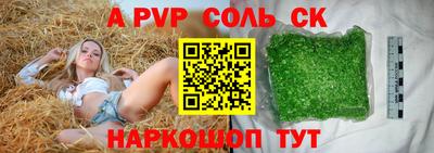 спайс Канаш