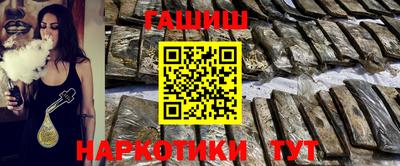 таблы Кандалакша