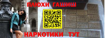 таблы Кандалакша