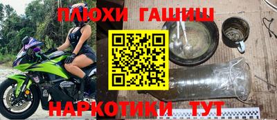 молекула духа Ярцево