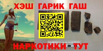 спайс Канаш