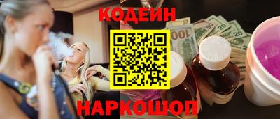 таблы Кандалакша
