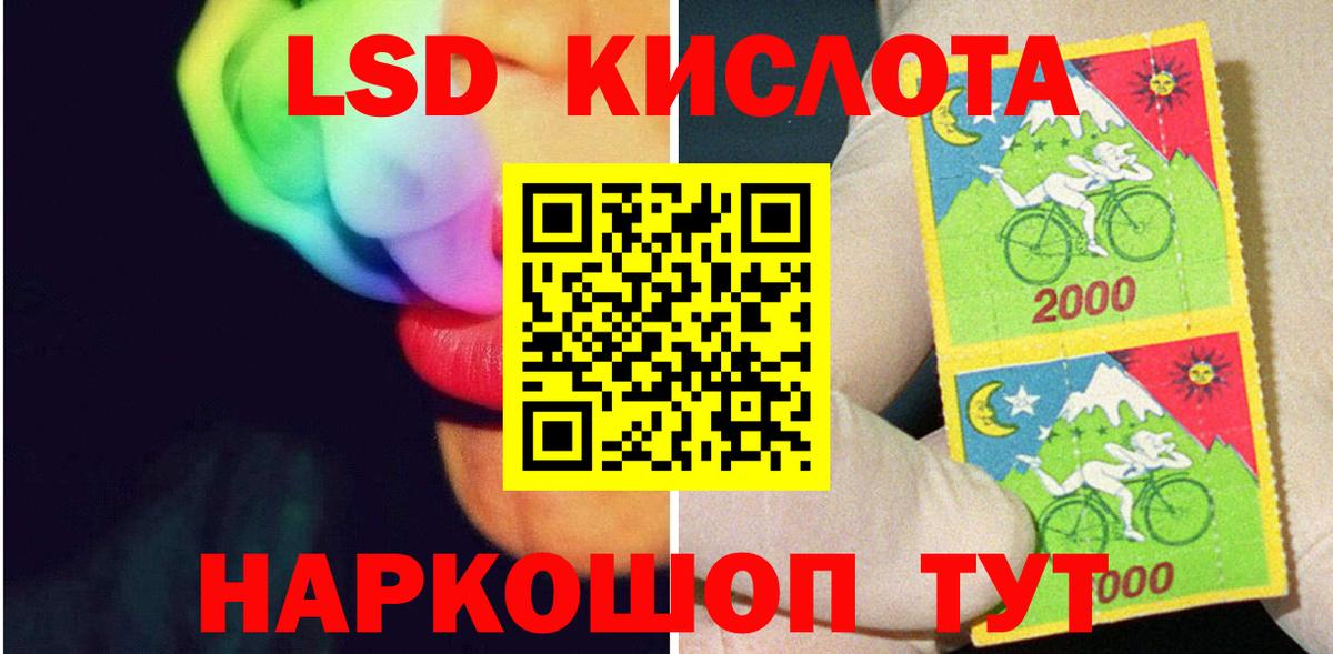 Малоярославец  Лсд 25 экстази  ЛСД экстази ecstasy  Вход с VPN  hydra рабочий сайт  ЛСД экстази ecstasy 