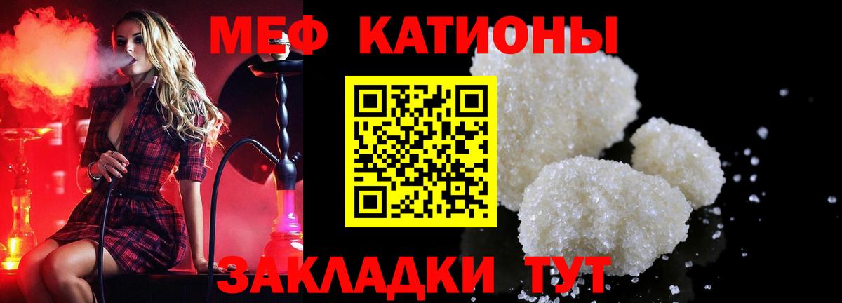 Мефедрон   Марихуана  ГАШ  Сколько стоит  Вейп ТГК  Малоярославец  Лсд 25  Cocaine  Вход с VPN 