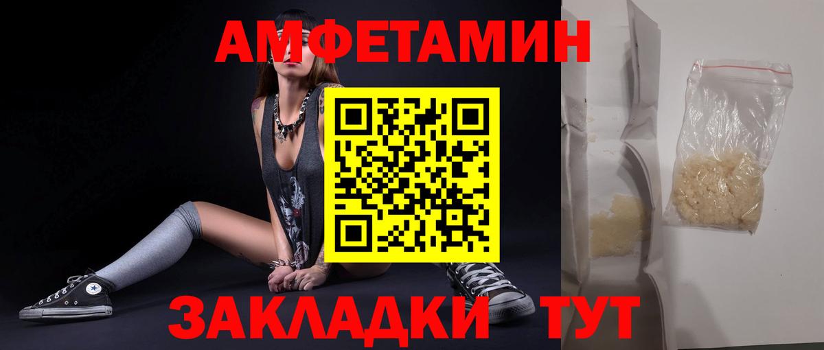 МЕТАМФЕТАМИН  Вход с VPN  МЕТАМФЕТАМИН Methamphetamine  Малоярославец  МЕТАМФЕТАМИН Methamphetamine 