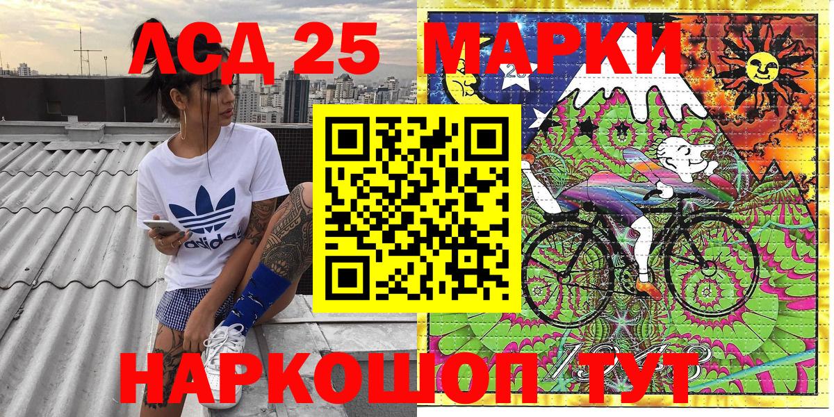 Малоярославец  Наркотические марки 1,5мг  Наркотические марки  Вход с VPN 