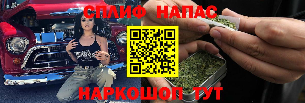 Шишки марихуана White Widow Малоярославец